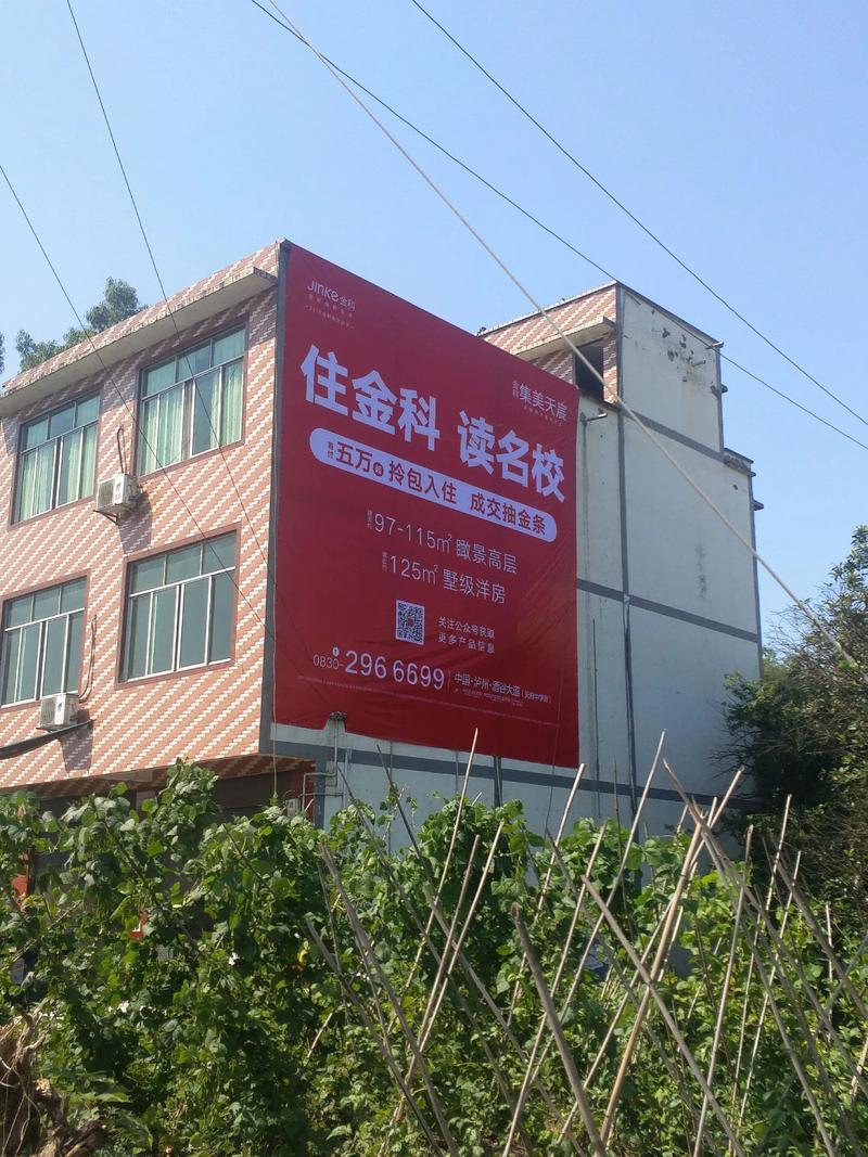 户外广告:未来的视觉盛宴